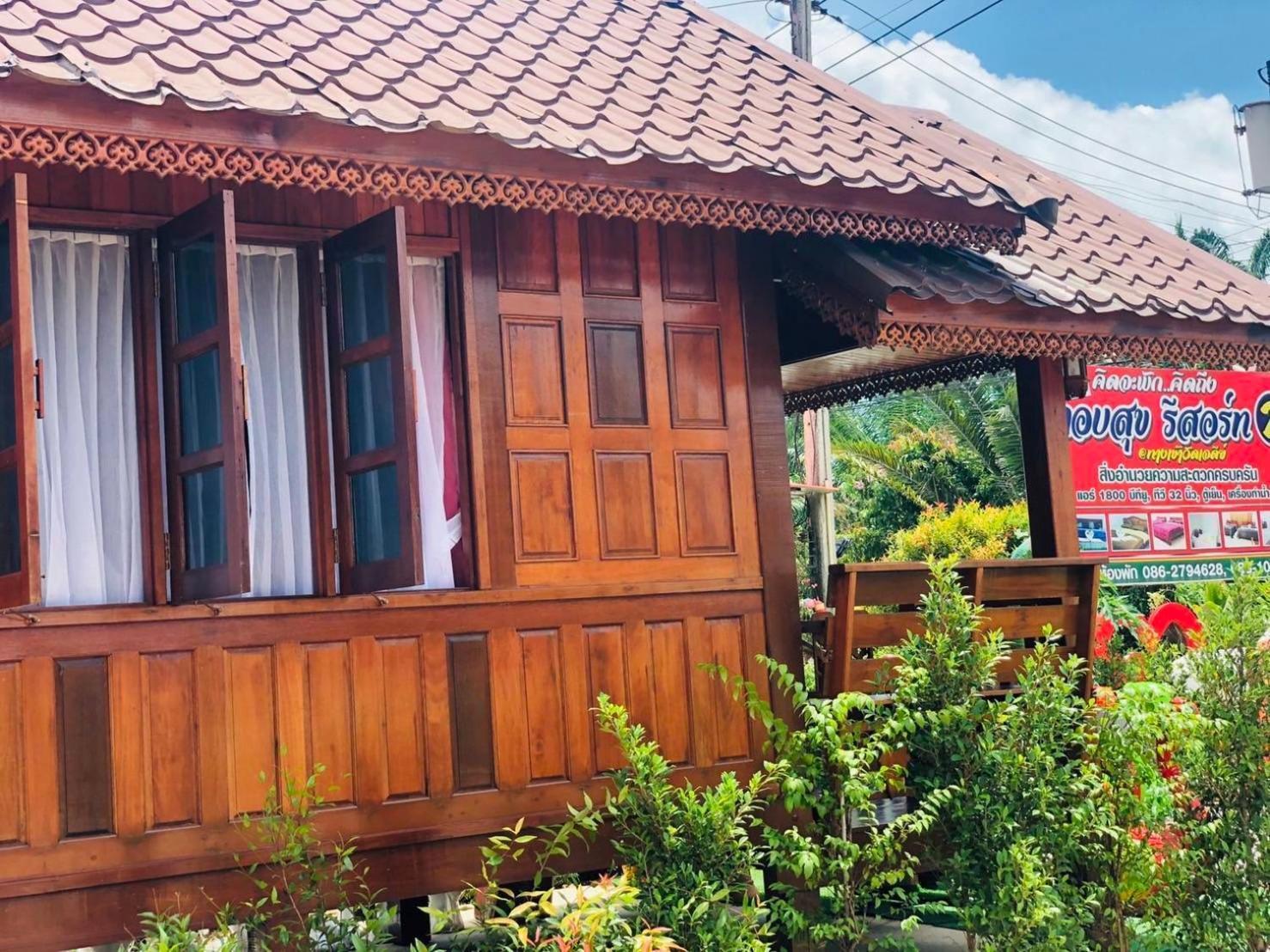 Kob Suk Resort K7 , K10 Sichon Luaran gambar